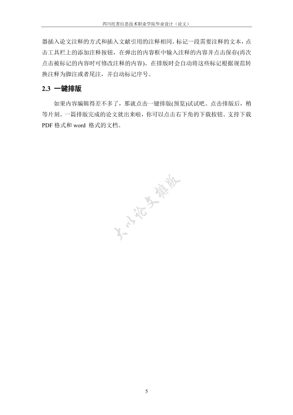 图片示例