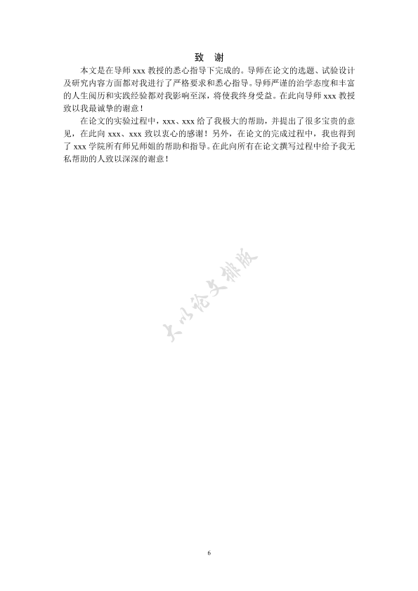 图片示例