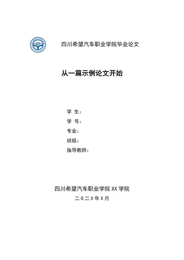 图片示例