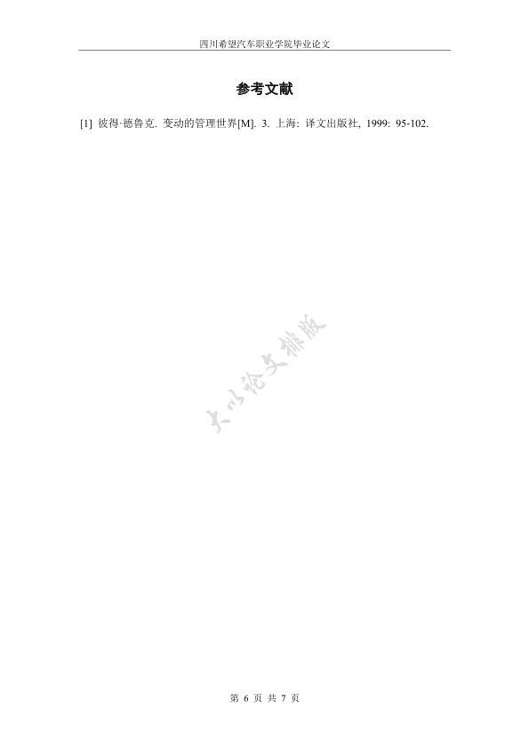 图片示例