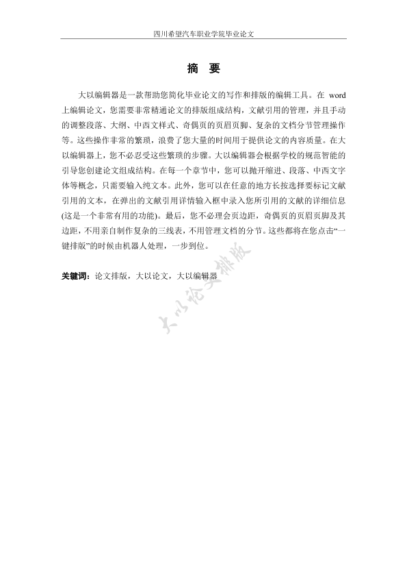 图片示例