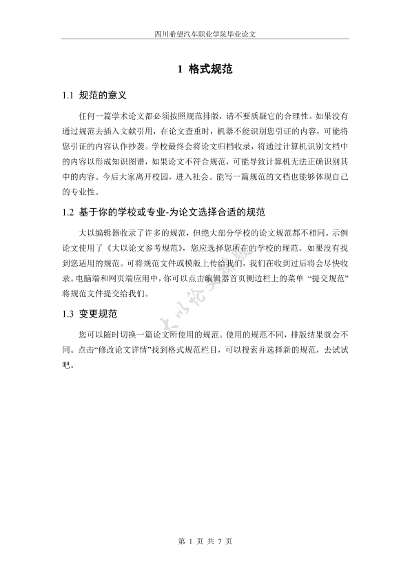 图片示例