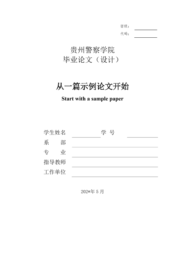 图片示例