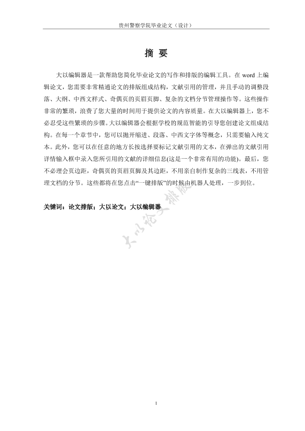 图片示例