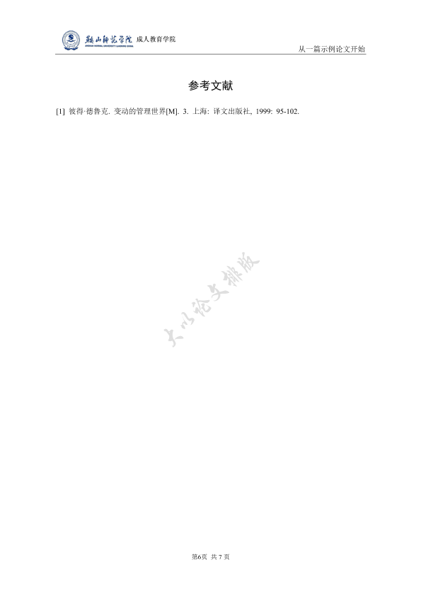图片示例
