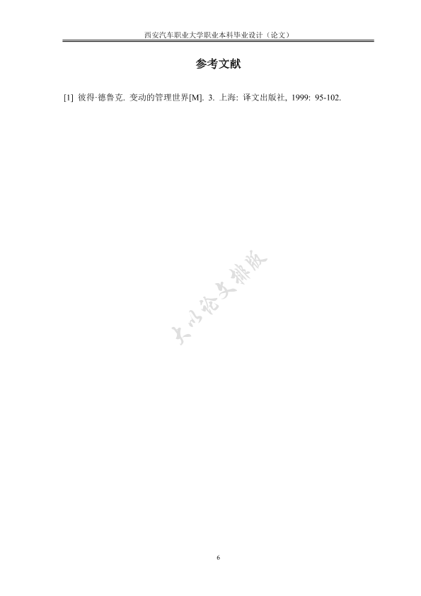 图片示例