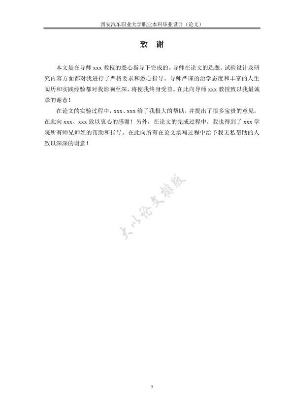 图片示例