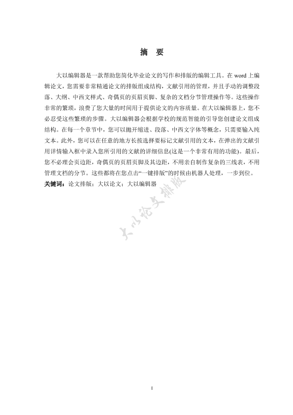 图片示例