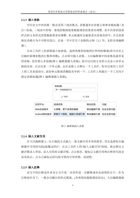 图片示例
