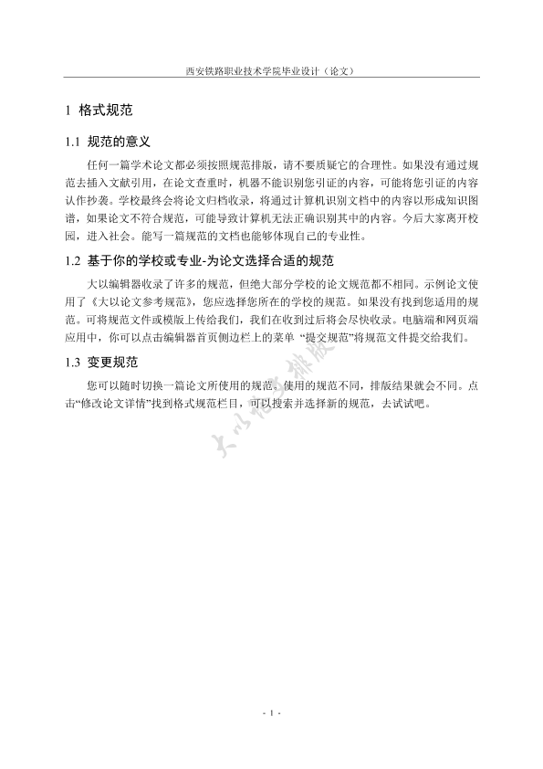 图片示例