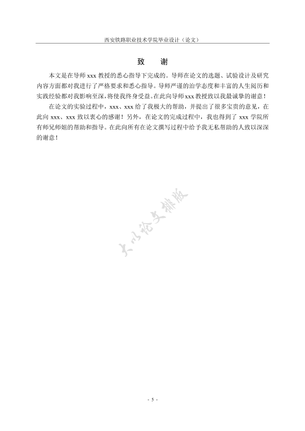 图片示例