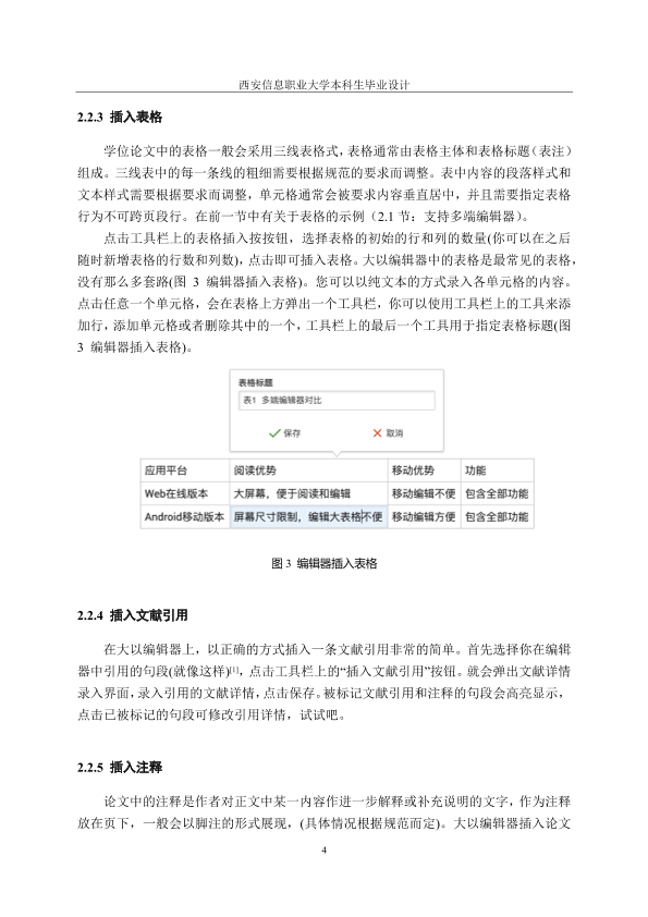 图片示例