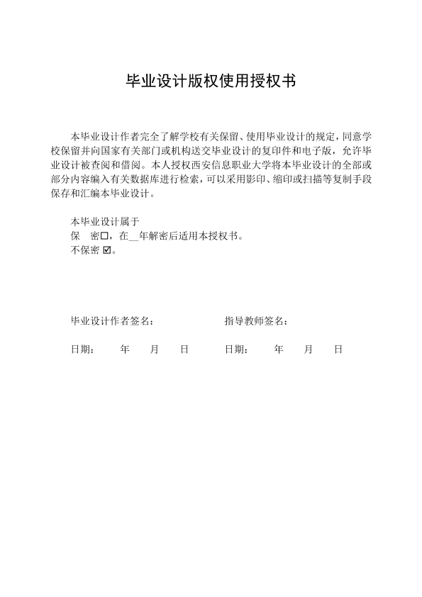 图片示例