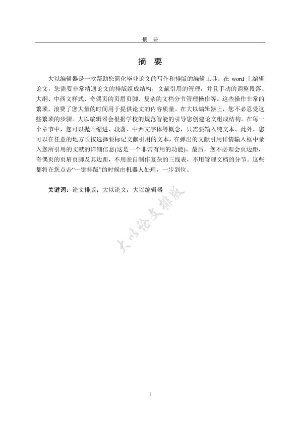 图片示例
