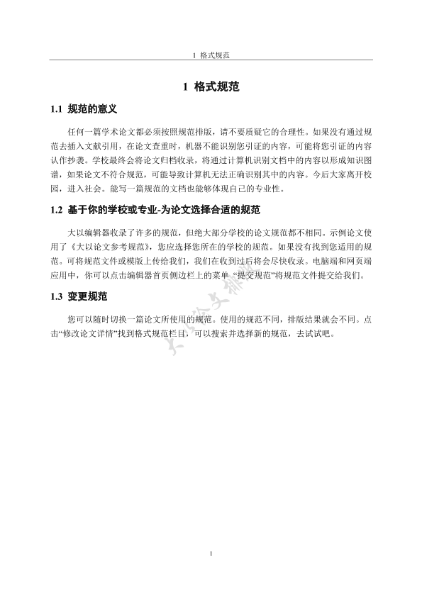 图片示例
