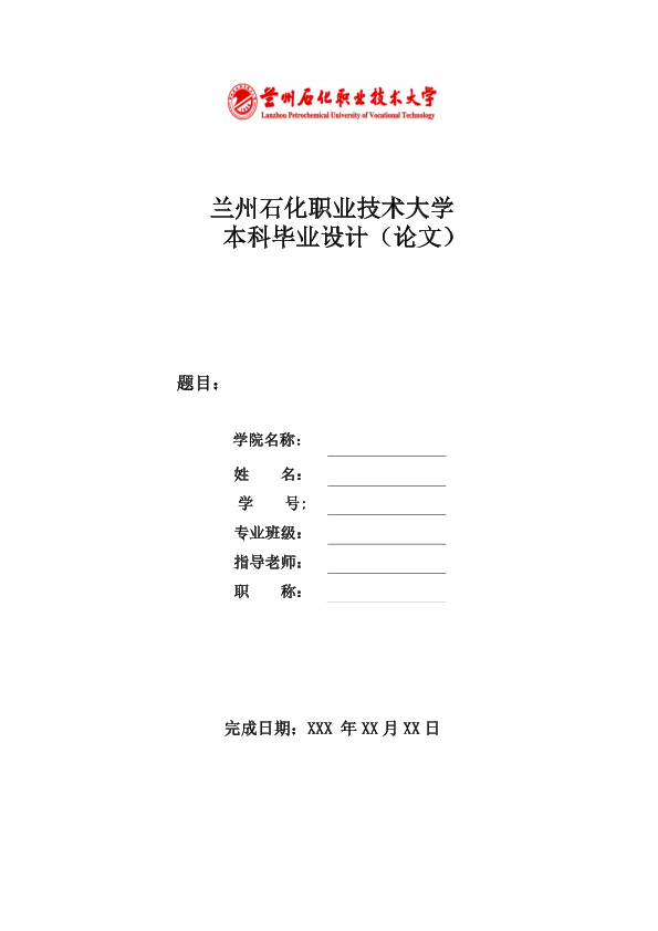 图片示例
