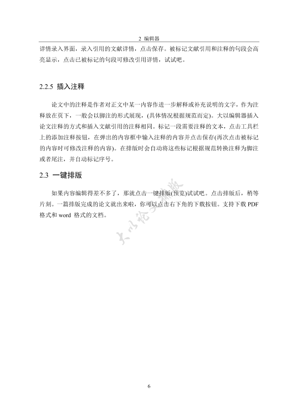 图片示例