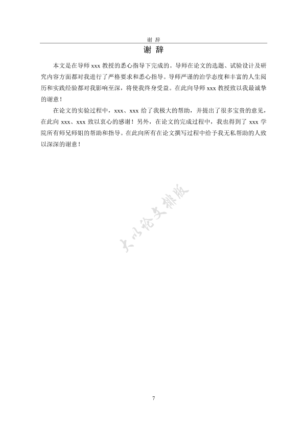 图片示例