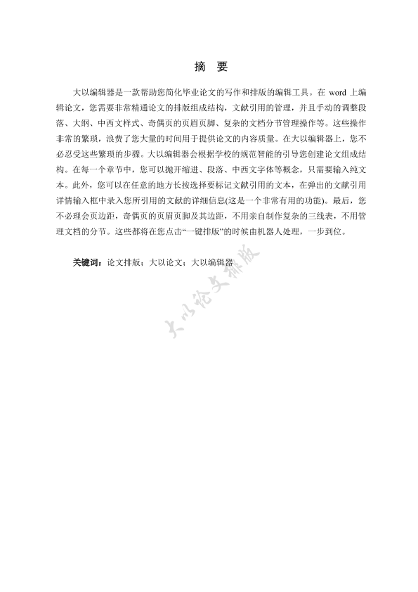 图片示例