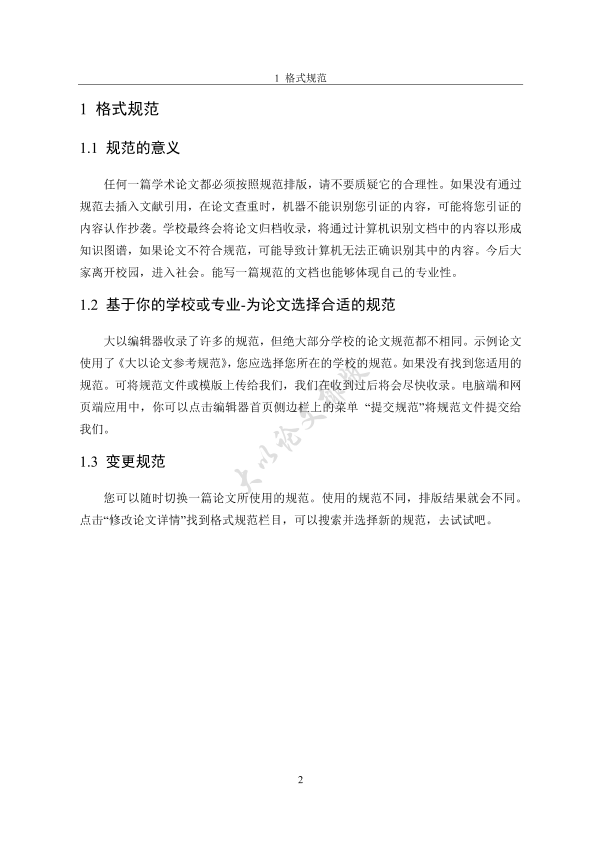图片示例