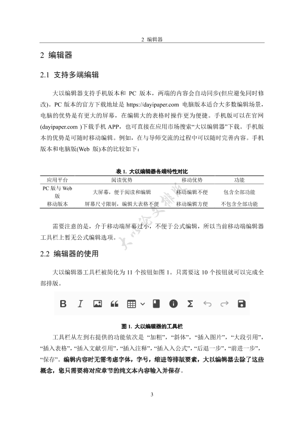 图片示例
