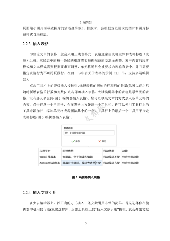 图片示例