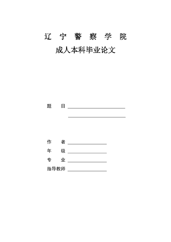 图片示例