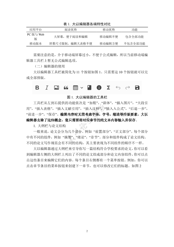 图片示例