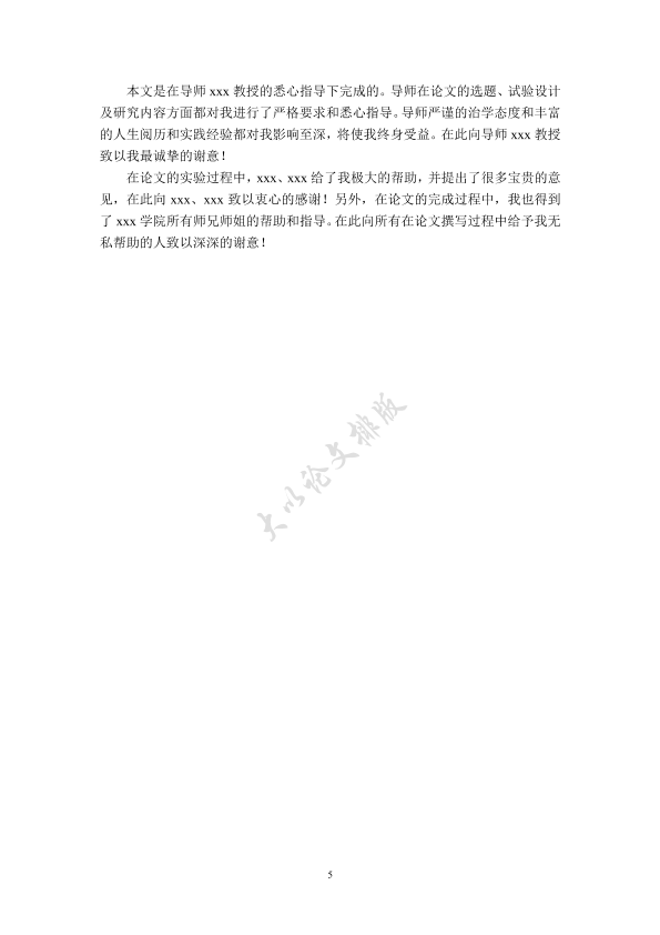 图片示例
