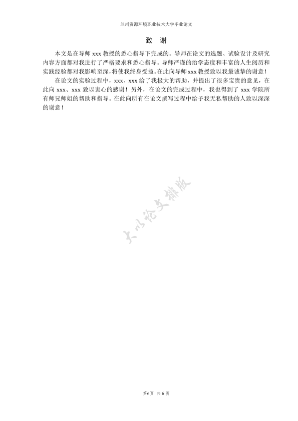 图片示例