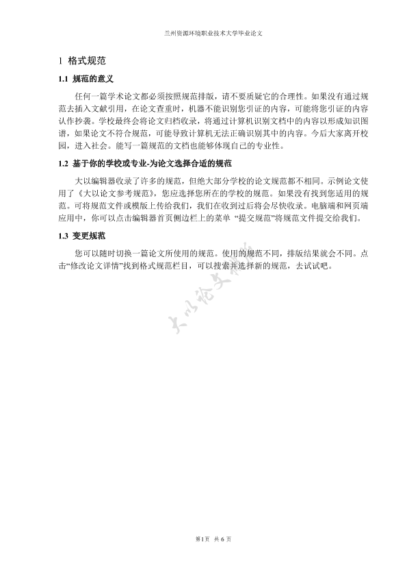 图片示例