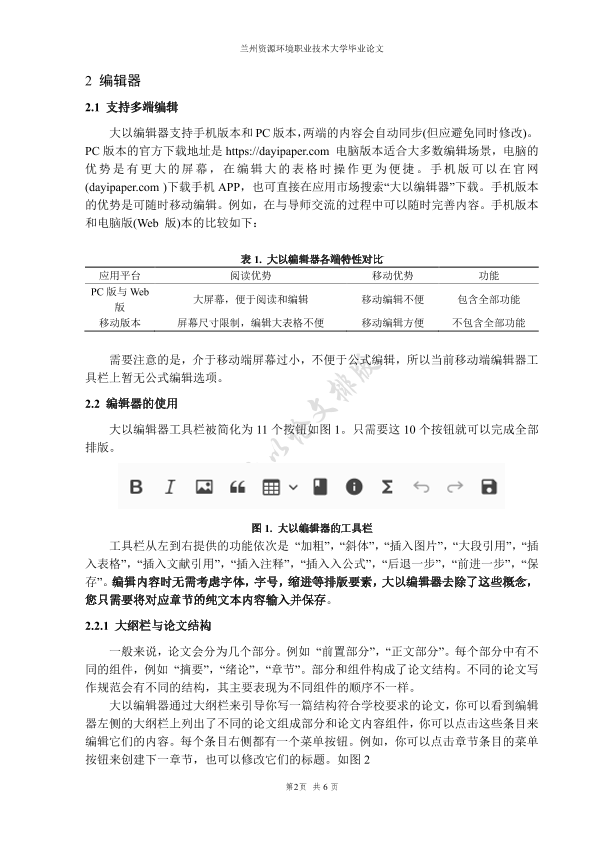 图片示例