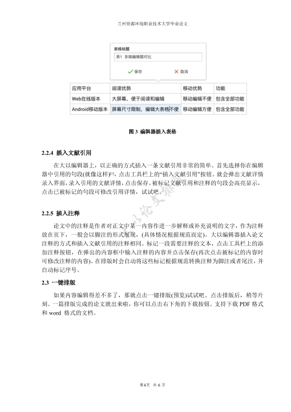 图片示例