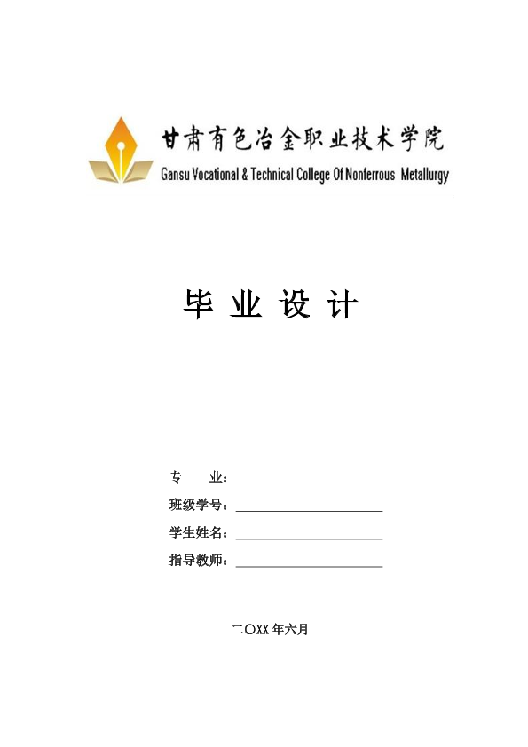 图片示例