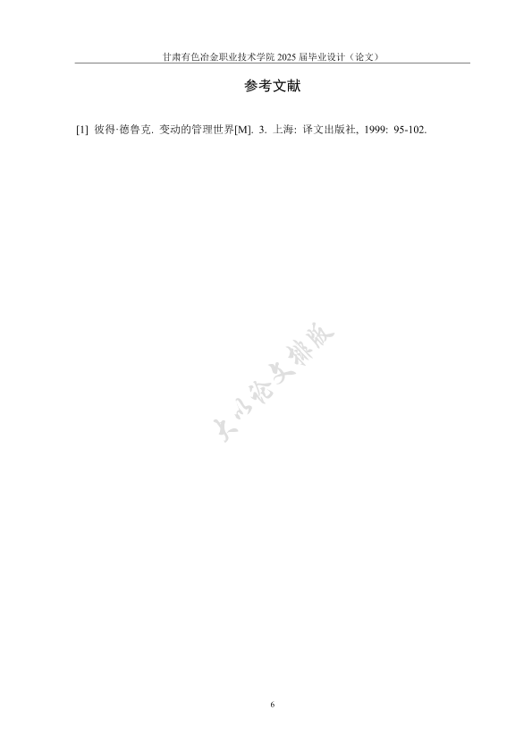 图片示例