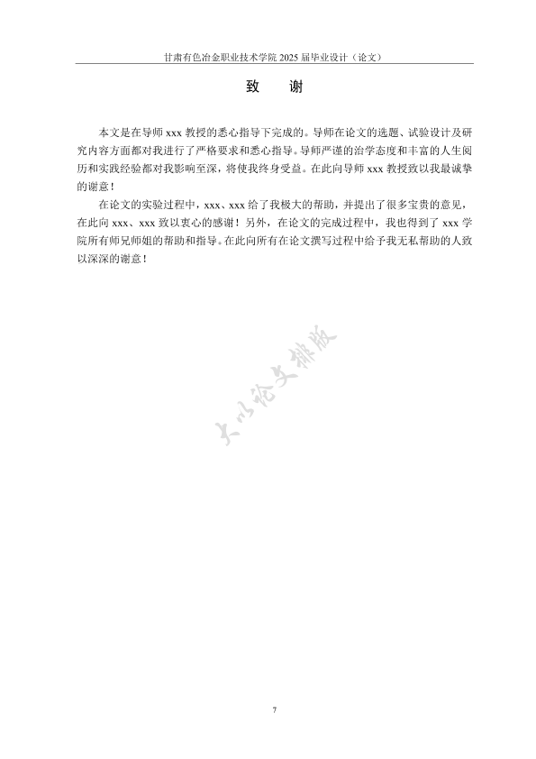 图片示例