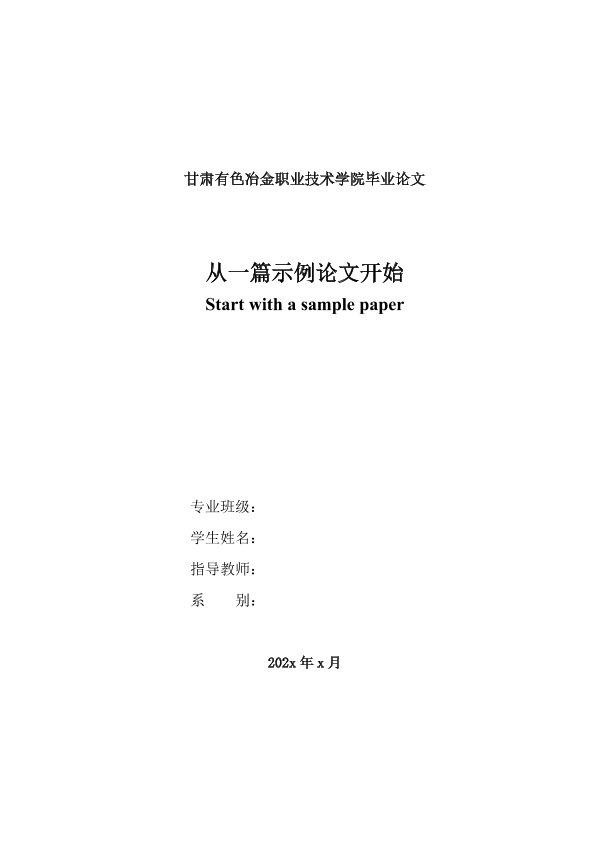 图片示例