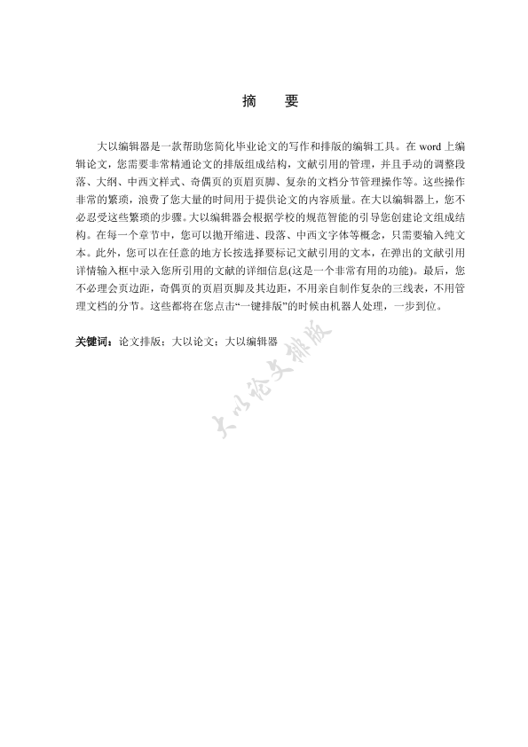图片示例