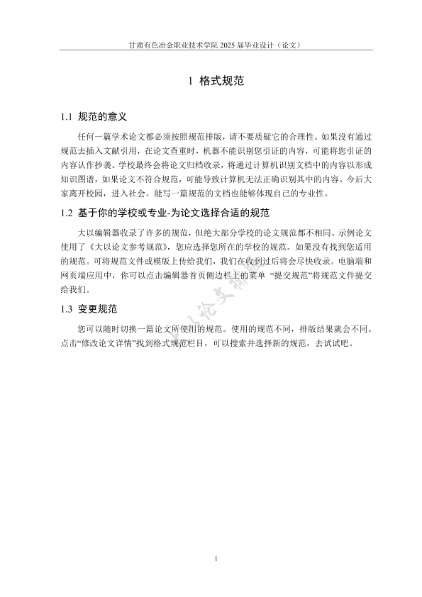 图片示例