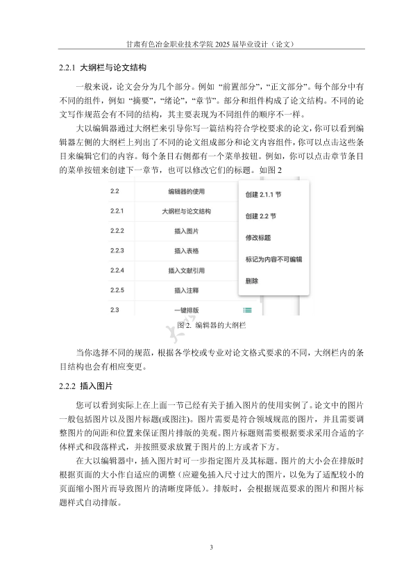 图片示例
