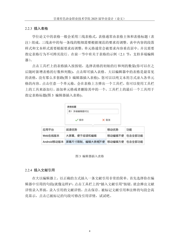图片示例