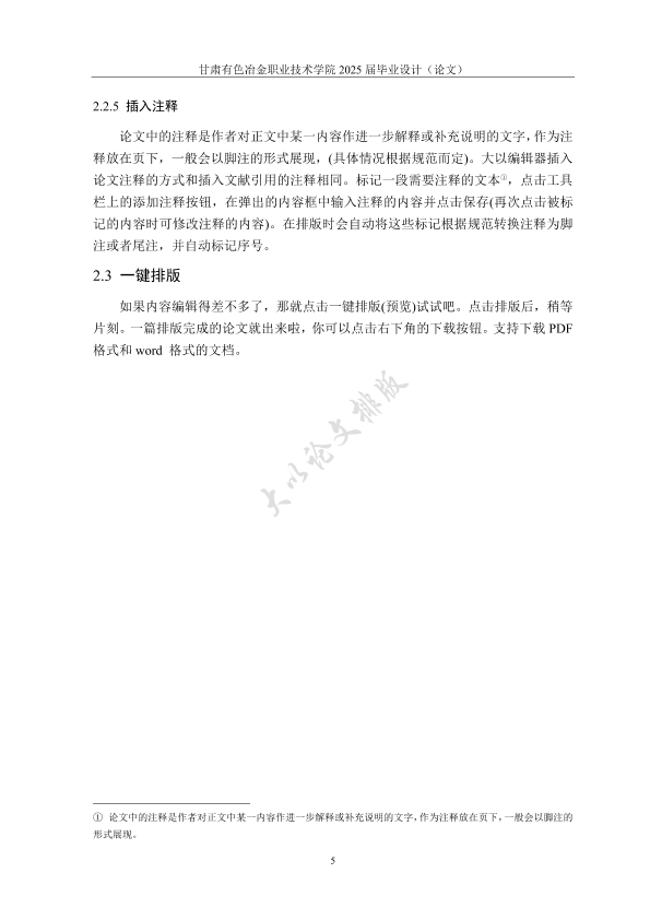 图片示例