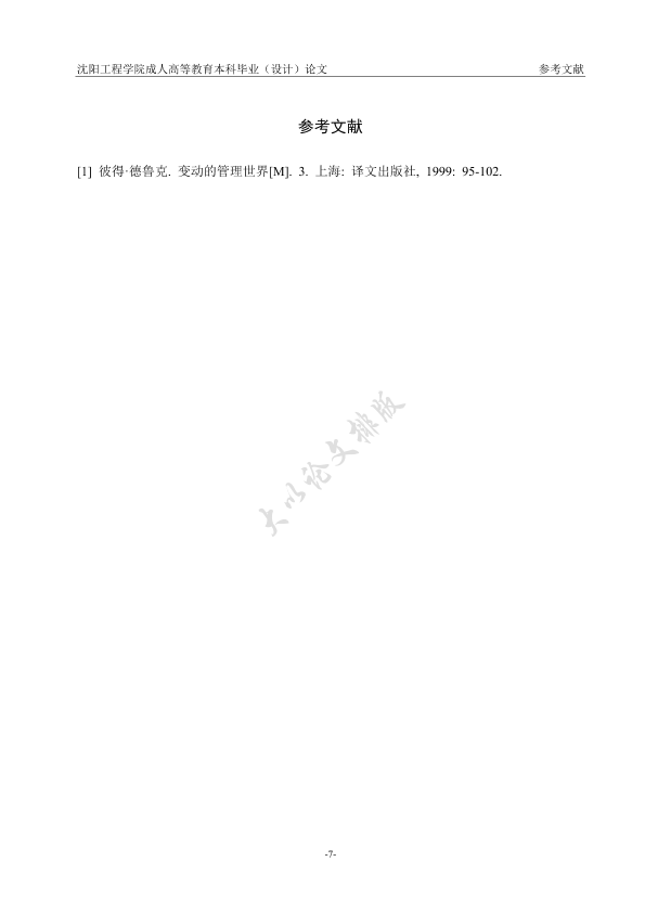 图片示例