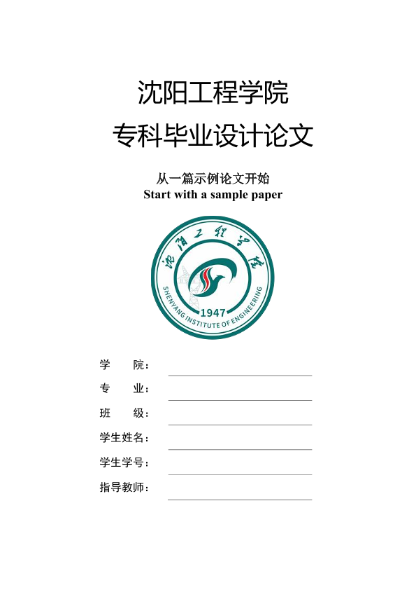 图片示例