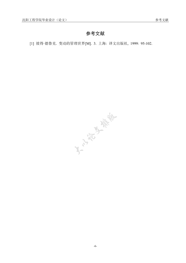图片示例