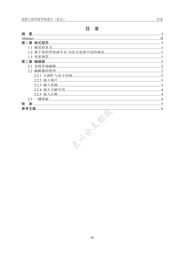 图片示例