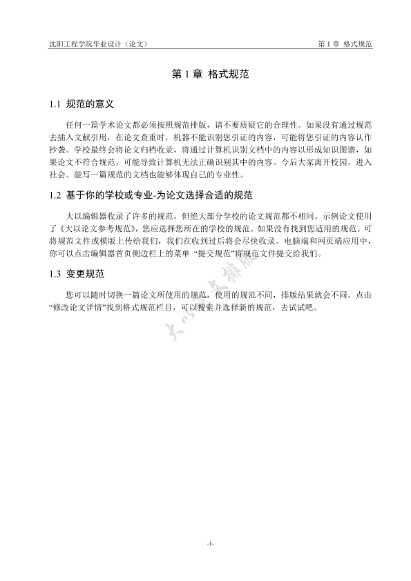 图片示例