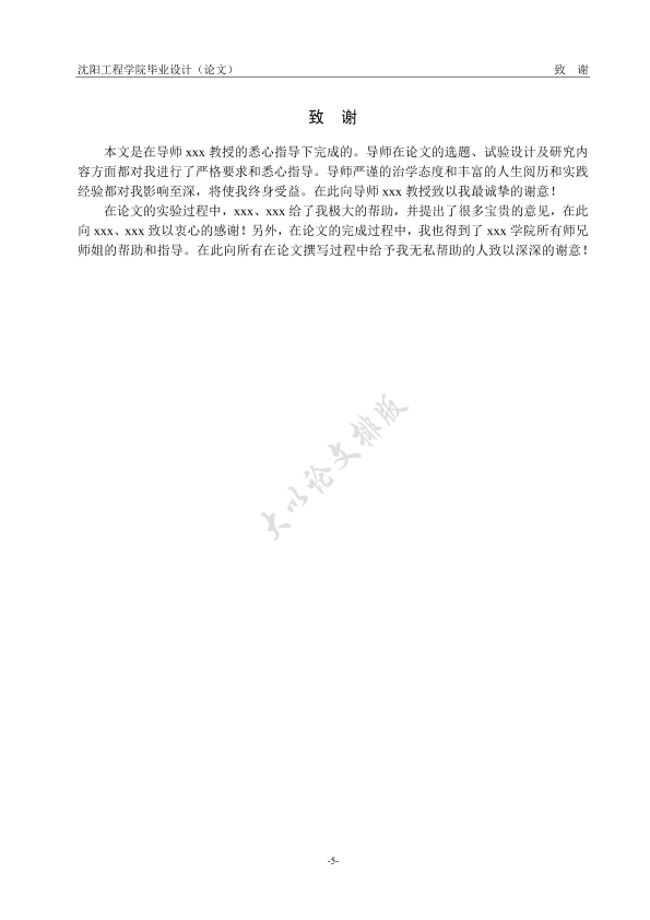 图片示例