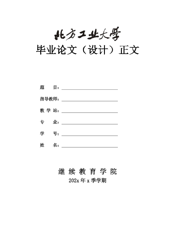 图片示例