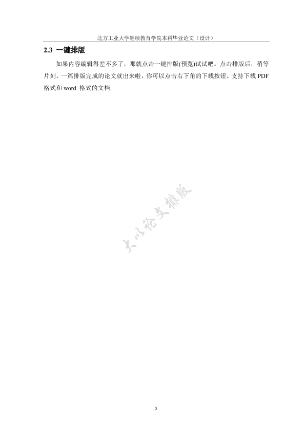 图片示例